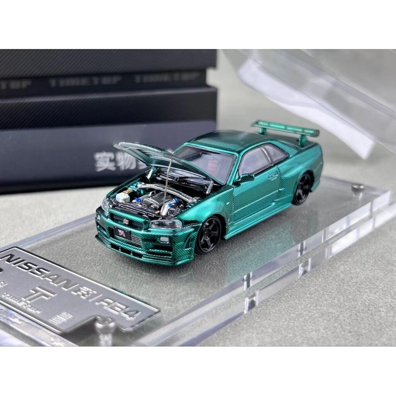 Jual TIME TOP GT-R R34 FULL CARBON (GREEN) | Shopee Indonesia