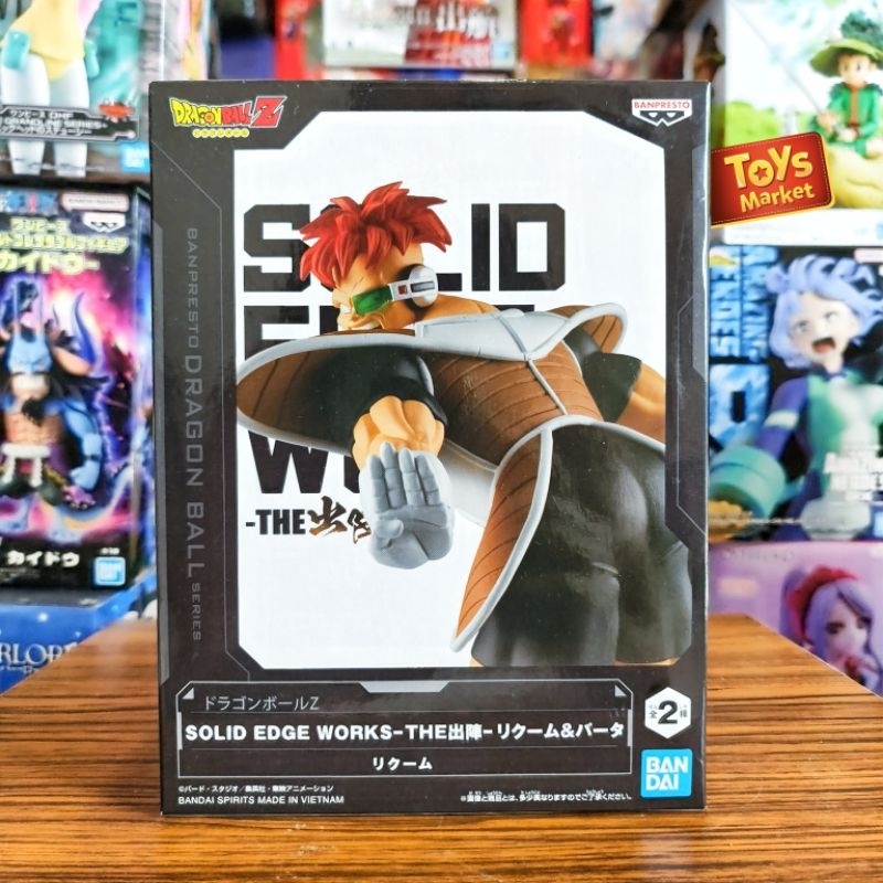 Jual BANPRESTO Figure Dragon Ball Z SOLID EDGE WORKS - Recoome | Shopee ...