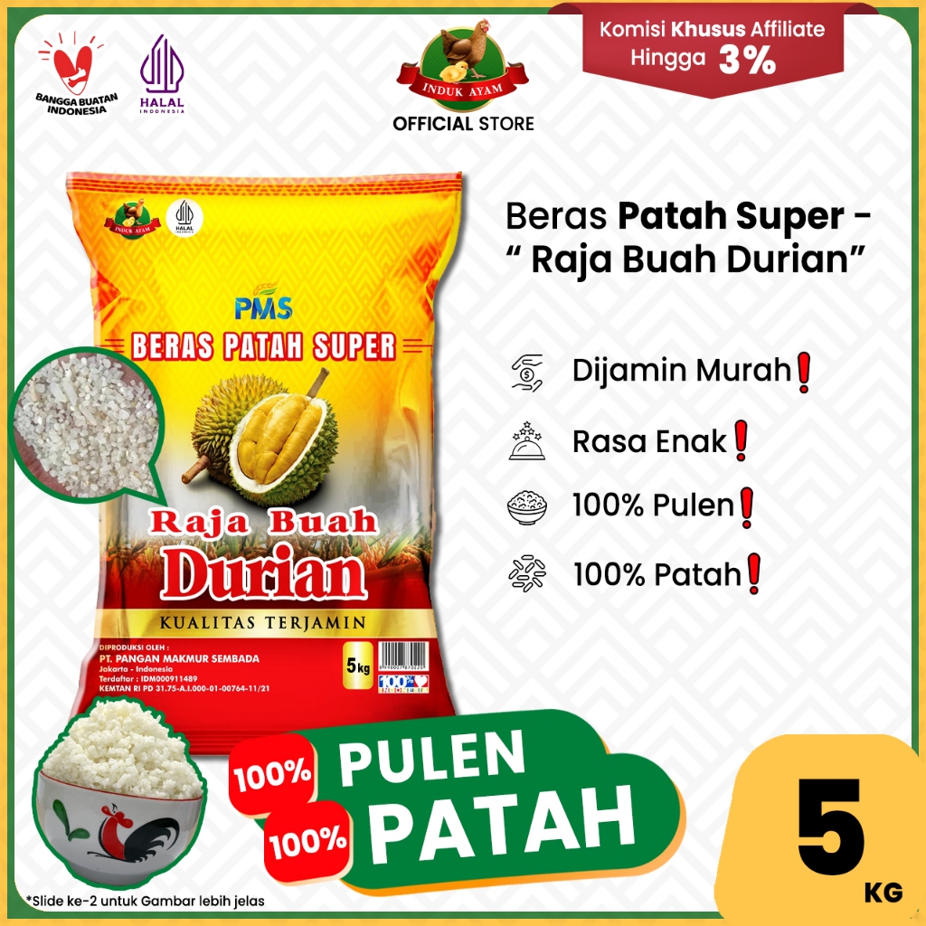 Jual [Produk 5 Kg] Beras INDUK AYAM 5 kg - Beras Khusus - Beras Premium