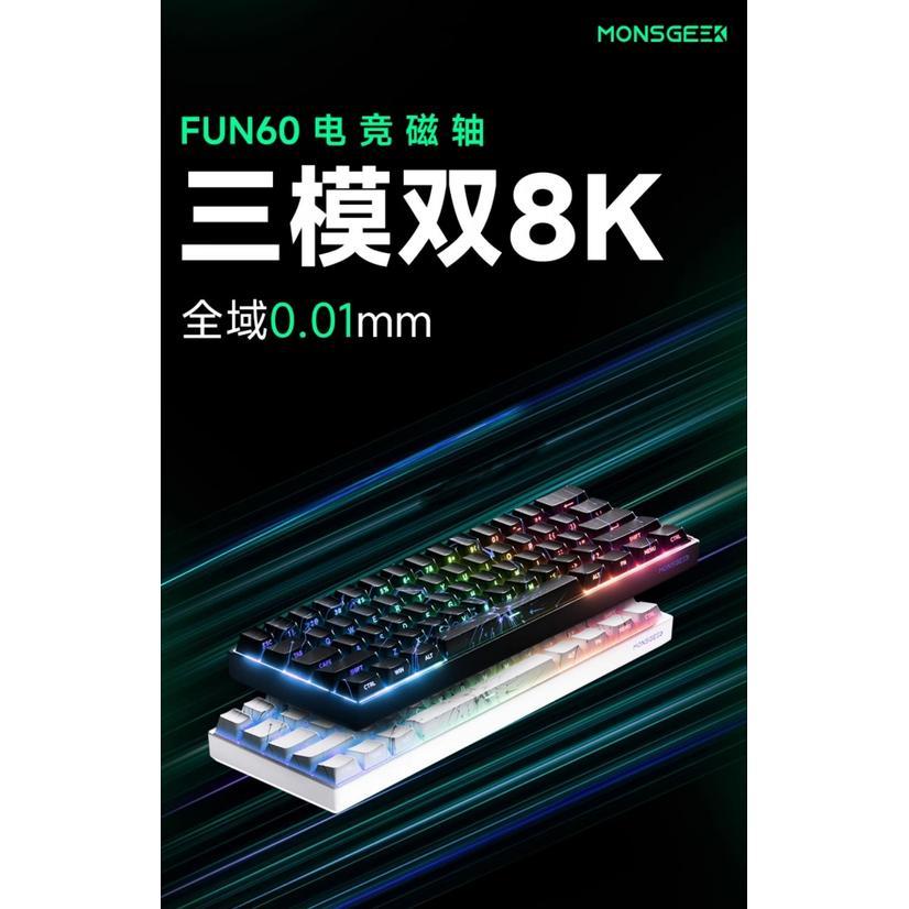Jual AKKO MonsGeek FUN Series: FUN60 Pro & Ultra Magnetic Switch HE ...