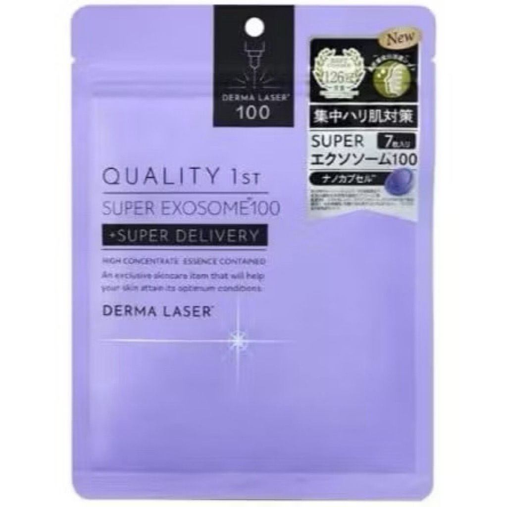 derma laser glutathione Super VC100+ Face Mask Masker wajah Japan Original daily wellness Quantity:3.38oz Swisse Astaxanthin Glutathione Complex