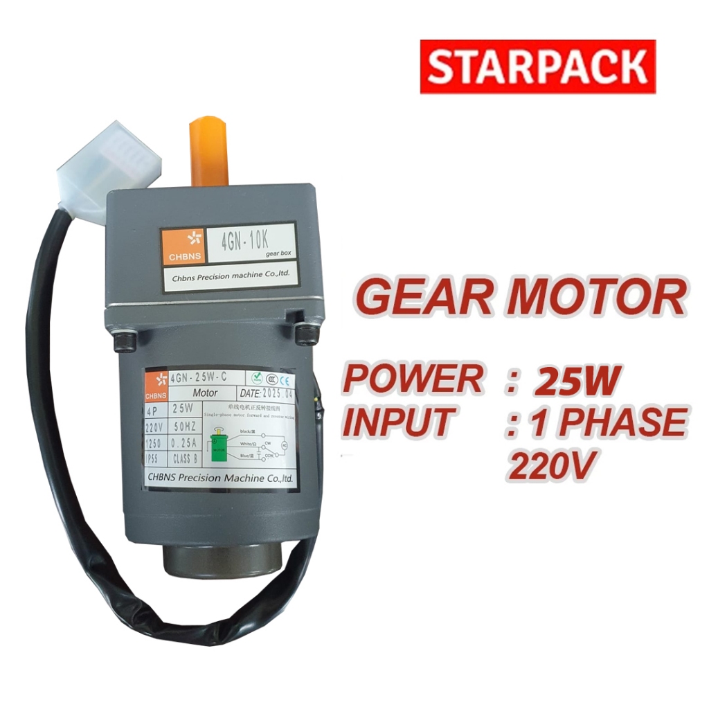 Speed Control Motor Gearbox 25W 220V 1 Phase + Driver CHBNS