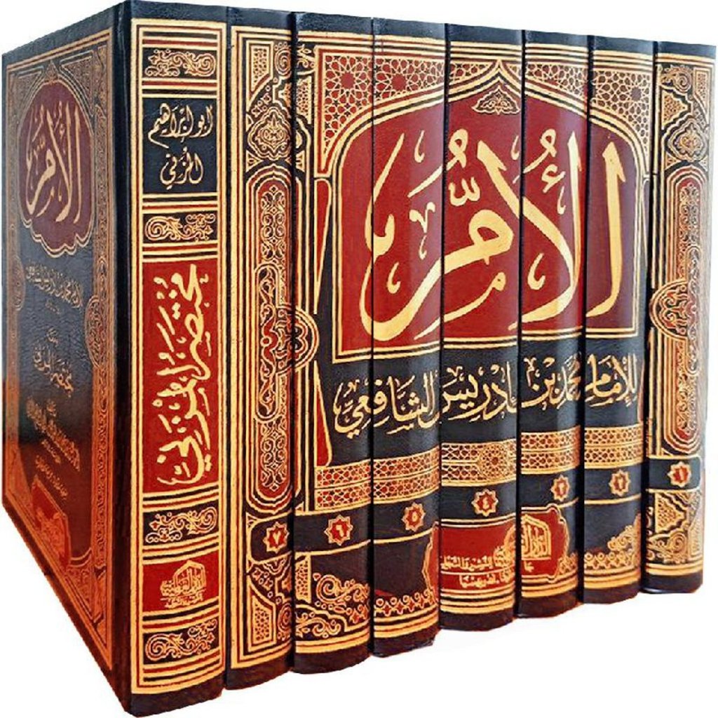 Jual Kitab Al-Umm Imam Syafii + Mukhtasar Al-Muzani DAL | كتاب الأم ...