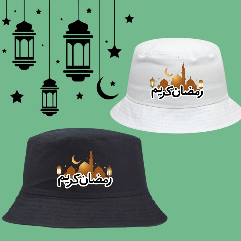 Jual BUCKET DEWASA TULISAN ARAB SELAMAT BULAN RAMADHAN | Shopee Indonesia