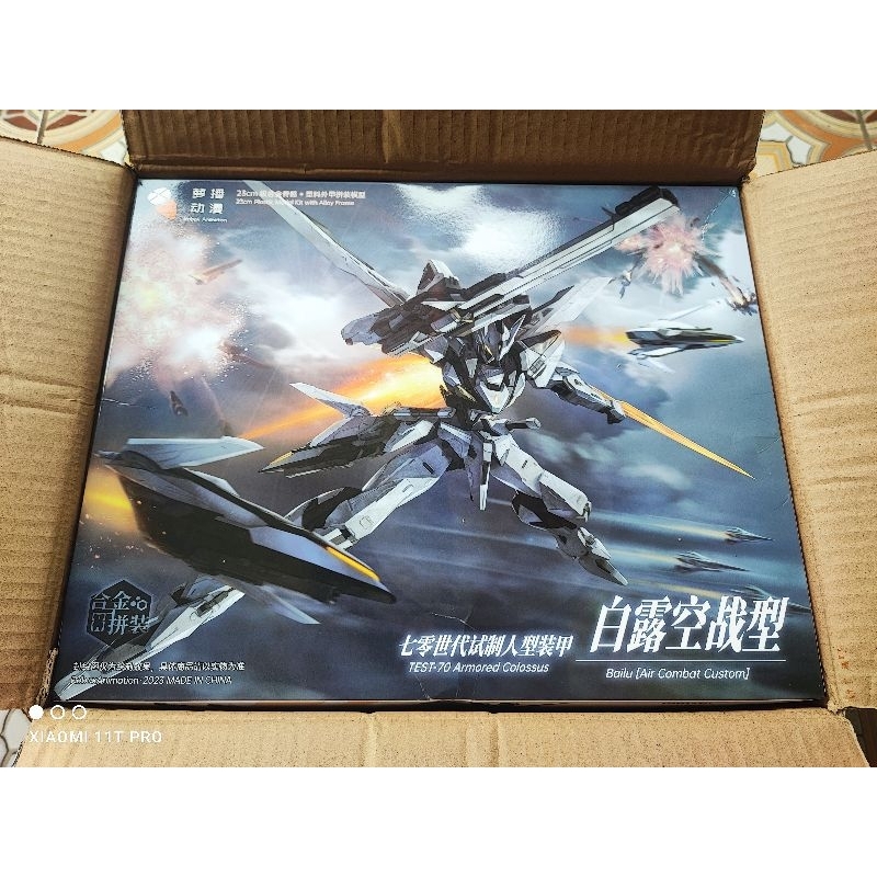 Jual 1/100 Bailu Air Combat - Robox Animation Metal Frame / Metalbuild ...