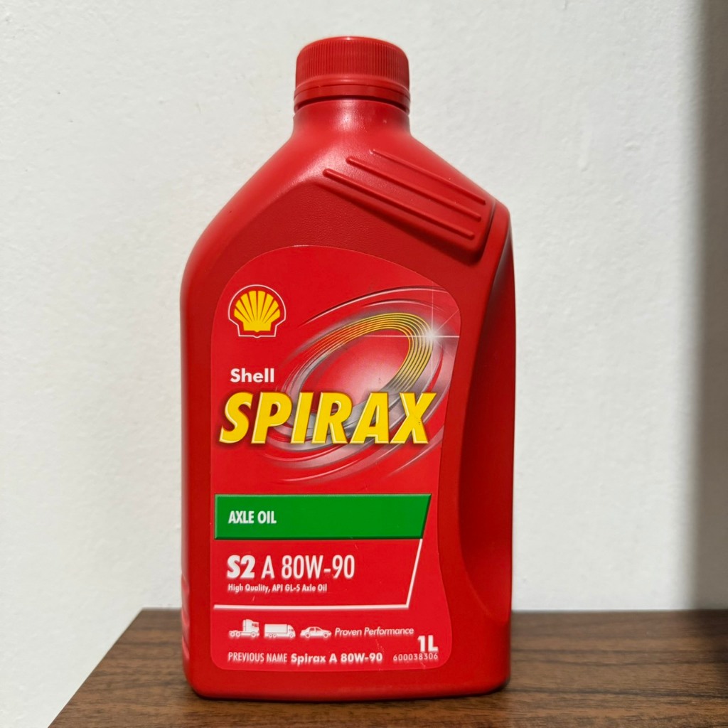 Jual Oli Matic Shell - Transmisi Shell Spirax S2 A 80w-90 1 lt Oli ...