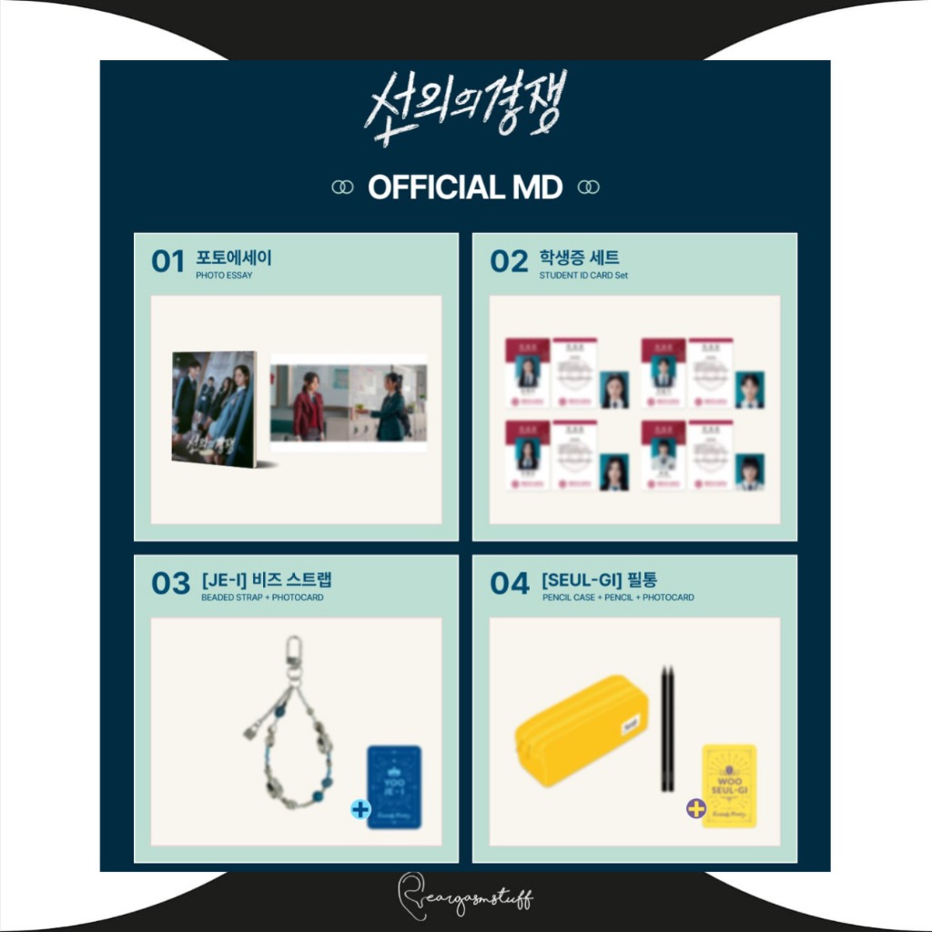 Jual FRIENDLY RIVALRY OFFICIAL MERCHANDISE / MERCH / MD / YOO JAE I ...
