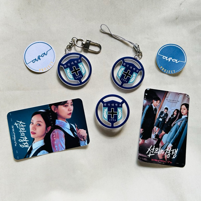 Jual Merch keychain friendly rivalry akrilik | Shopee Indonesia