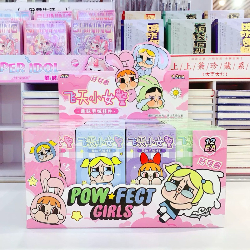 Jual Gantungan Kunci Blind box Happy Labobo - The Power Puff Girls ...