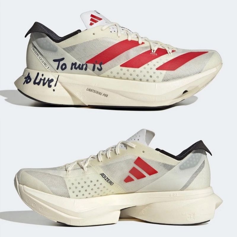 Jual ADIDAS ADIZERO ADIOS PRO 3 TO RUN IS TO LIVE | Shopee Indonesia