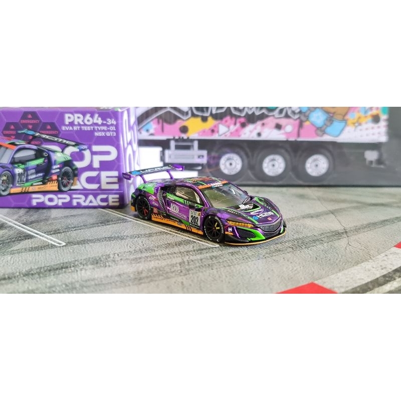 Jual paket R35 dan NSX | Shopee Indonesia