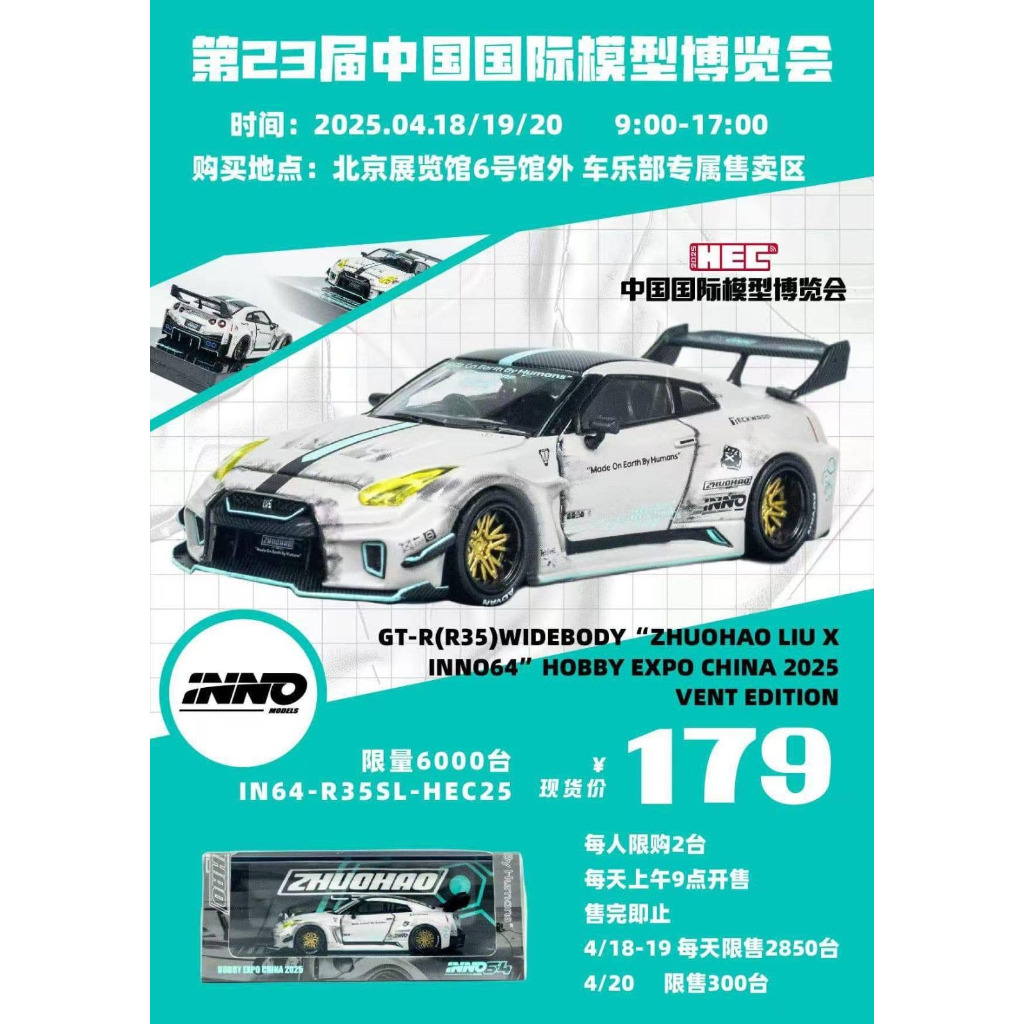 Jual IN64-R35SL-HEC25 - INNO64 Nissan GT-R(R35) WIDEBODY 2025 HEC ...