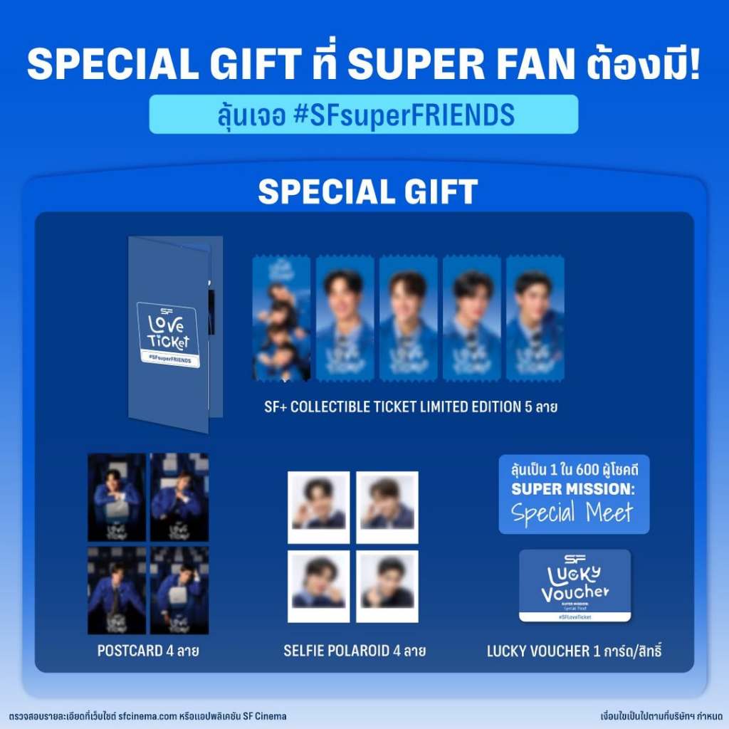 Jual [READY] SHARING MERCHANDISE SF CINEMA LOVE TICKET GEMINI