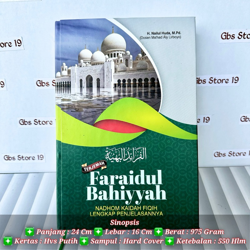 Jual Terjemah Faraidul Faroidul Bahiyah Bahiyyah Nadhom Kaidah Fiqih ...