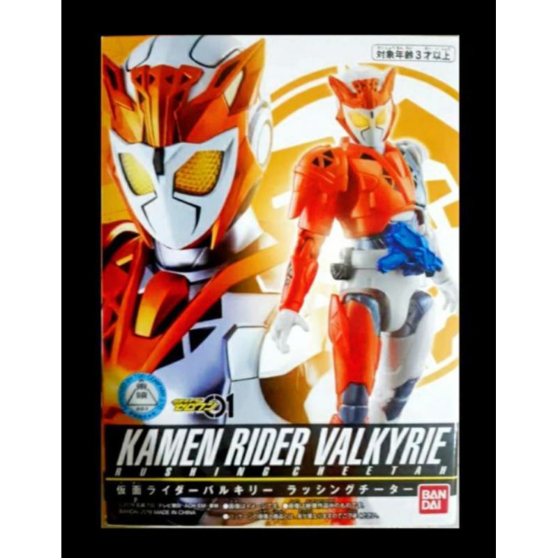 Jual RKF RIDER KICK KAMEN RIDER Valkyrie rushing Bandai | Shopee Indonesia