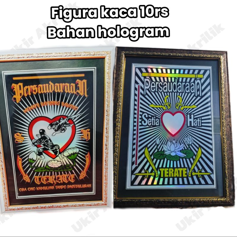 Jual Figura kaca Psht Hologram Lambang PSHT Figura Kaca 10Rs | Shopee ...