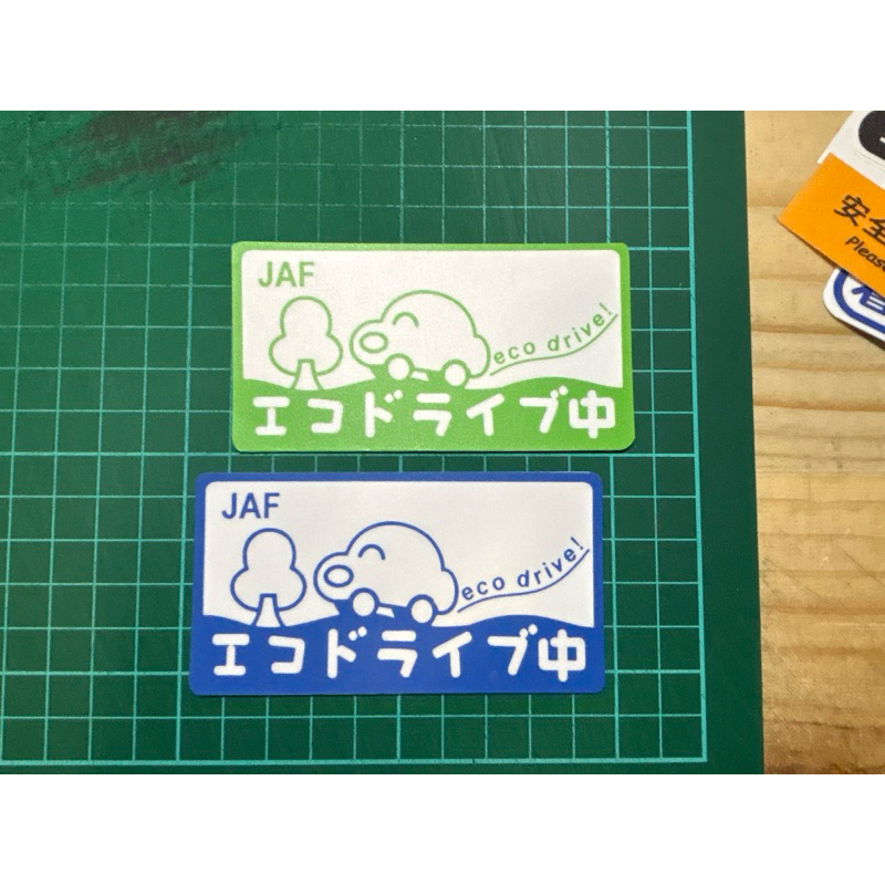 Jual Sticker JAF family eco driver | Shopee Indonesia