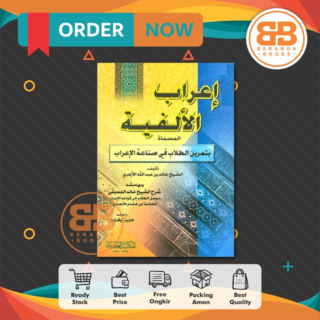 Jual Kitab I'robul Alfiyah | Shopee Indonesia