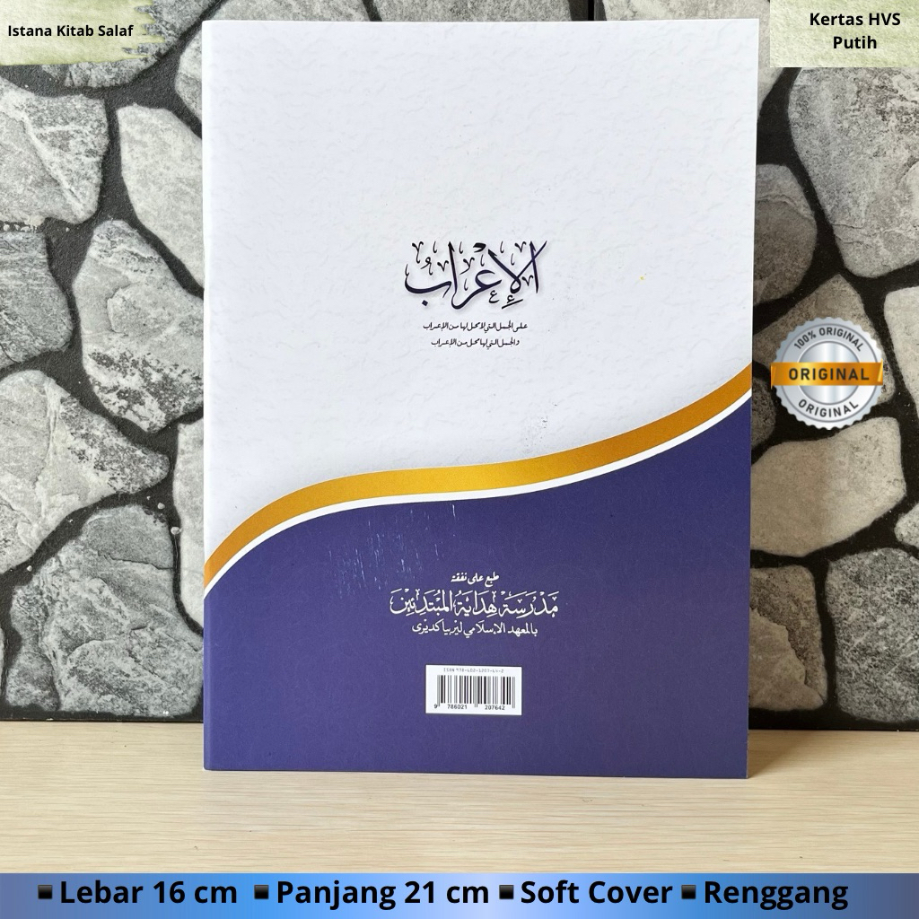 Jual Kitab Al-'Irob,Irob MHM Lirboyo Renggang | Shopee Indonesia