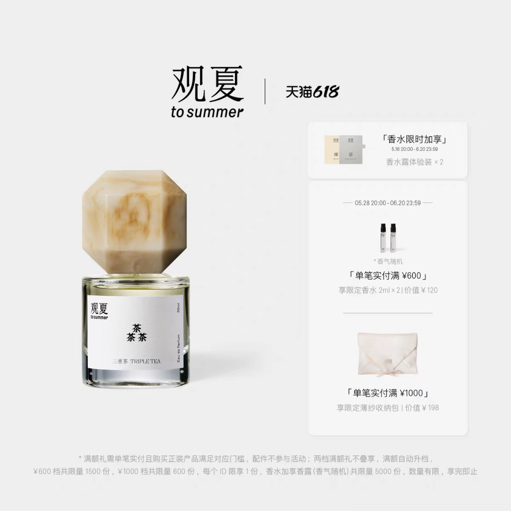 Jual To Summer Triple Tea Eau De Parfum 30ml | Shopee Indonesia