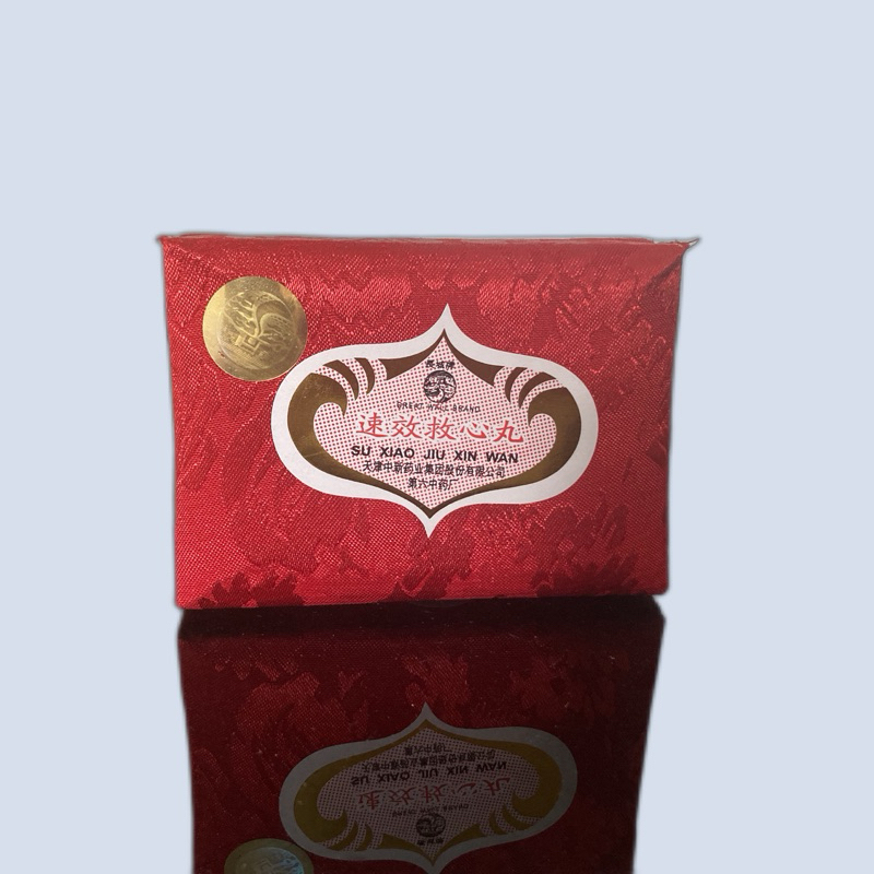 Su Xiao Jiu Xin Wan ‘2s