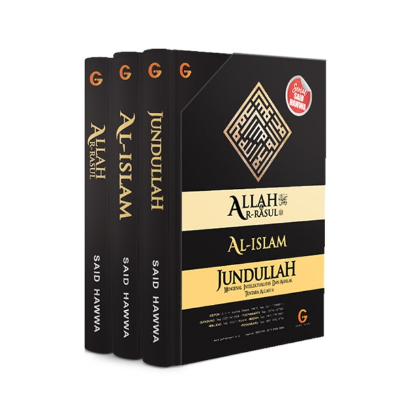 Jual 1set Serial Buku Said Hawwa (Allah & Rasul, Al-Islam, Jundullah ...