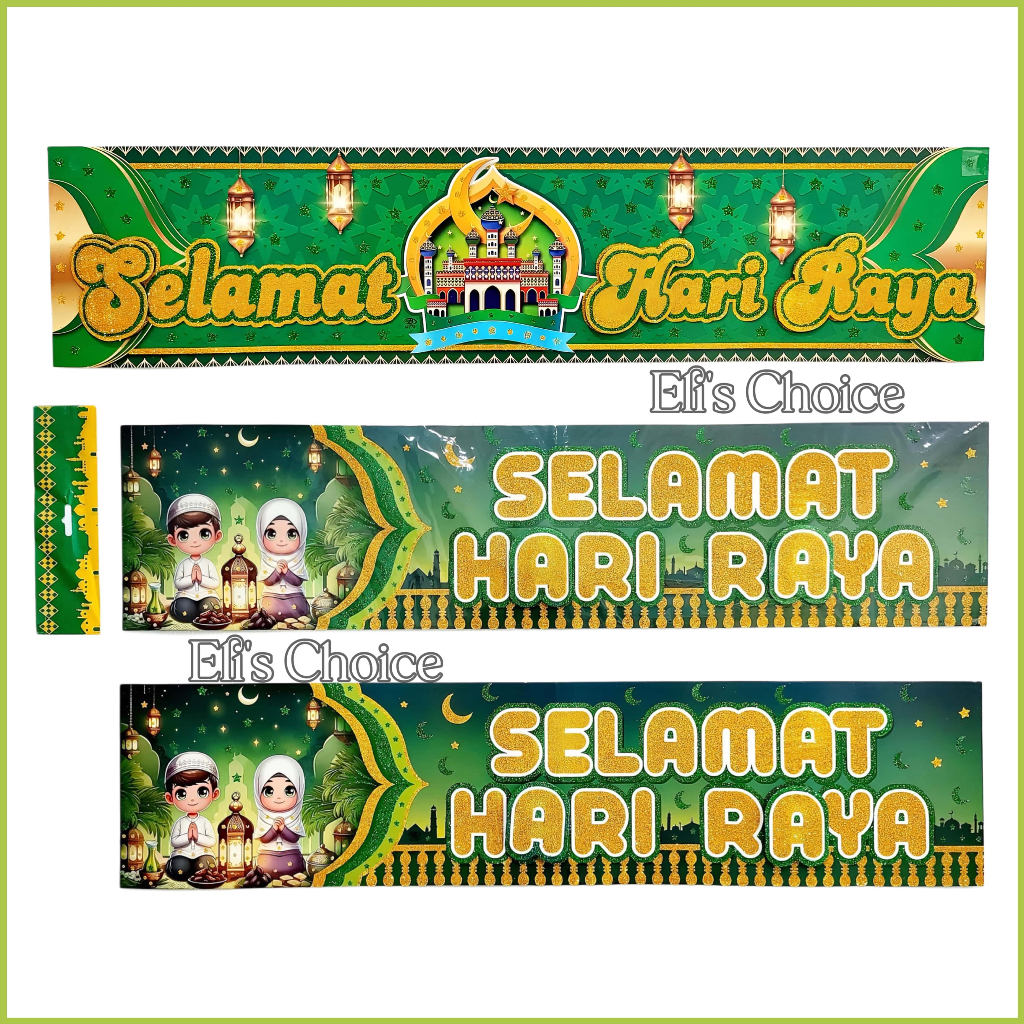 BANNER GLITTER HARI RAYA IDUL FITRI PREMIUM BACKDROP LEBARAN DEKORASI RAMADHAN