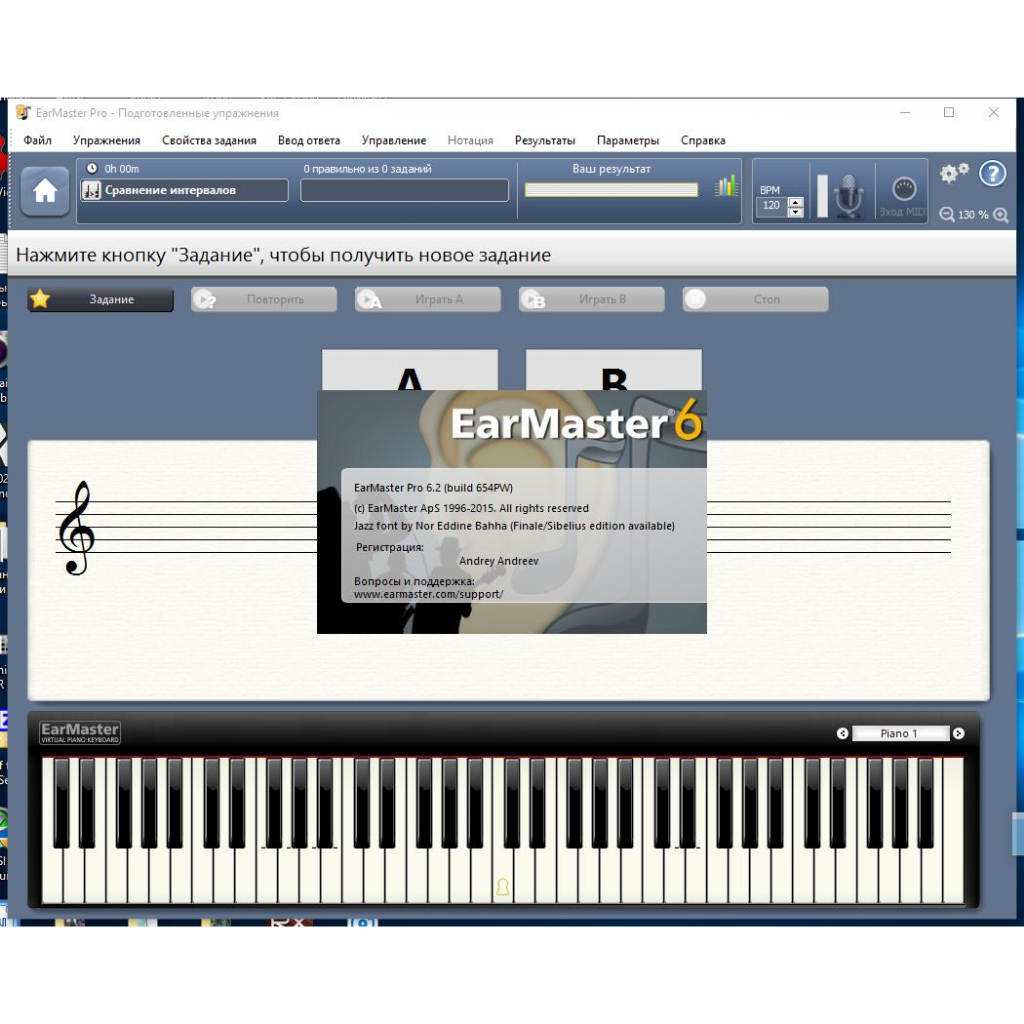 Jual EarMaster Pro - software Latihan Pendengaran Musik Interaktif ...