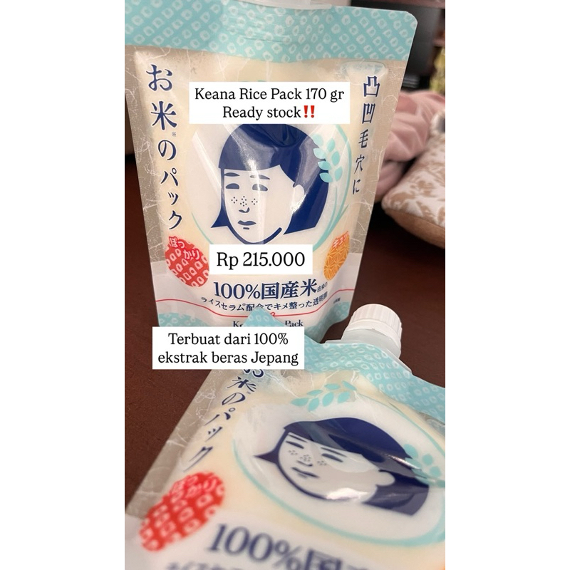 Jual Keana Rice Pack 170 gr Ready Stock | Shopee Indonesia
