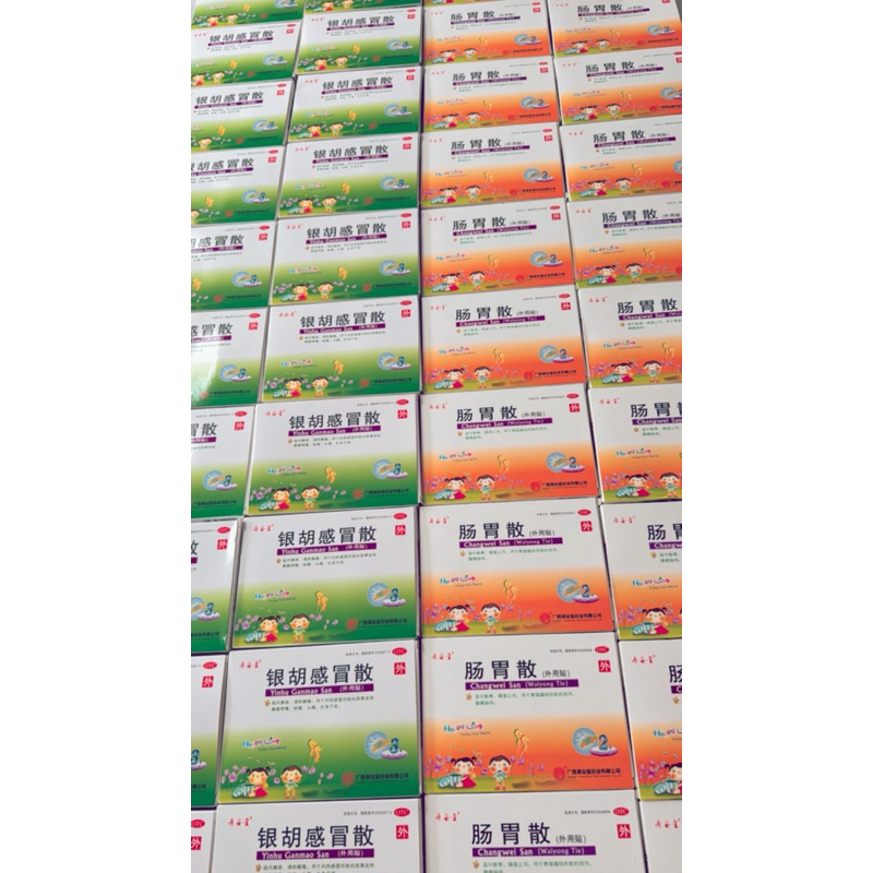 (READY STOCK TANGERANG) HANDCARRY CHINA - YINHU GANMAO SAN / CHANG WEI SAN PATCH FLU PATCH SAKIT PERUT OBAT CINA ANAK OBAT CHINA PATCH BATUK PILEK SAKIT PERUT MASUK ANGIN / BAO FU LING 15ML TUBE ORI CHINA