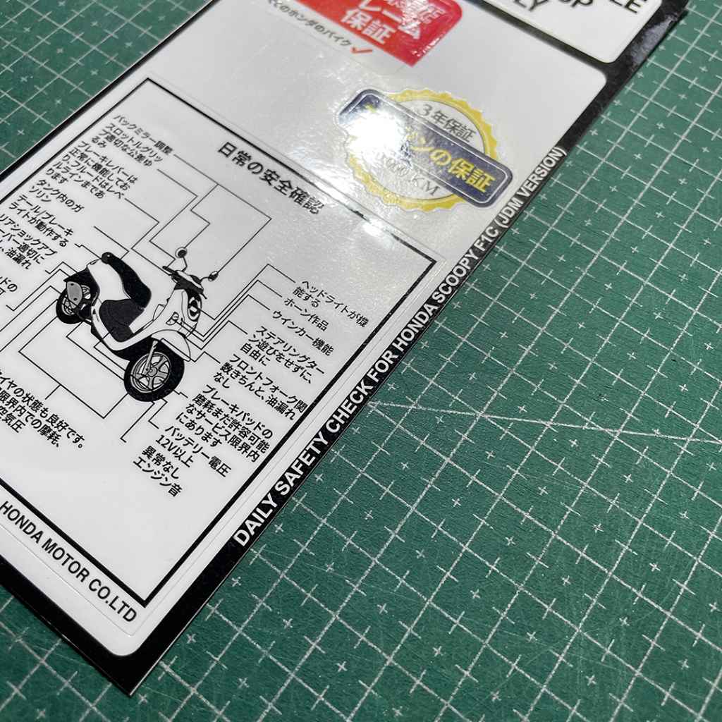 Jual Sticker detail/Warning Decals/Sticker Warning/Stiker pelengkap ...