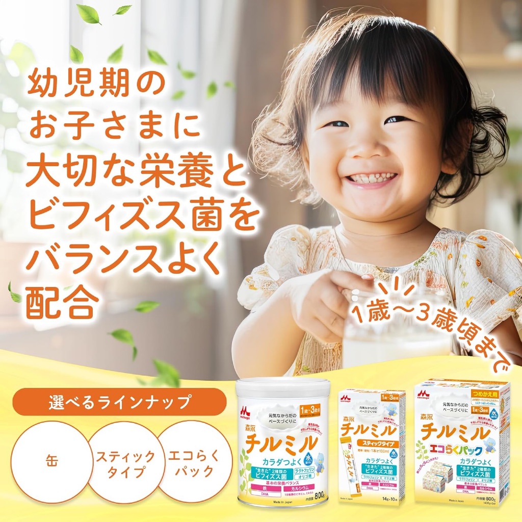 Jual Morinaga Chirumiru Ayumi Refill Eco Raku Pack Container Milk ...