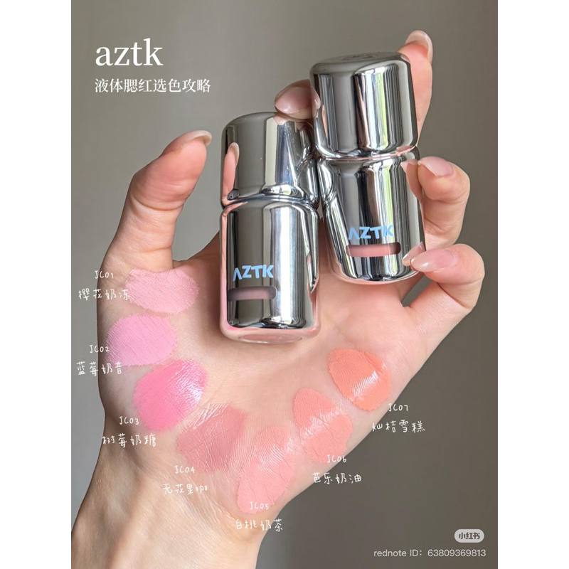 Jual AZTK Jello Liquid Blush | Shopee Indonesia