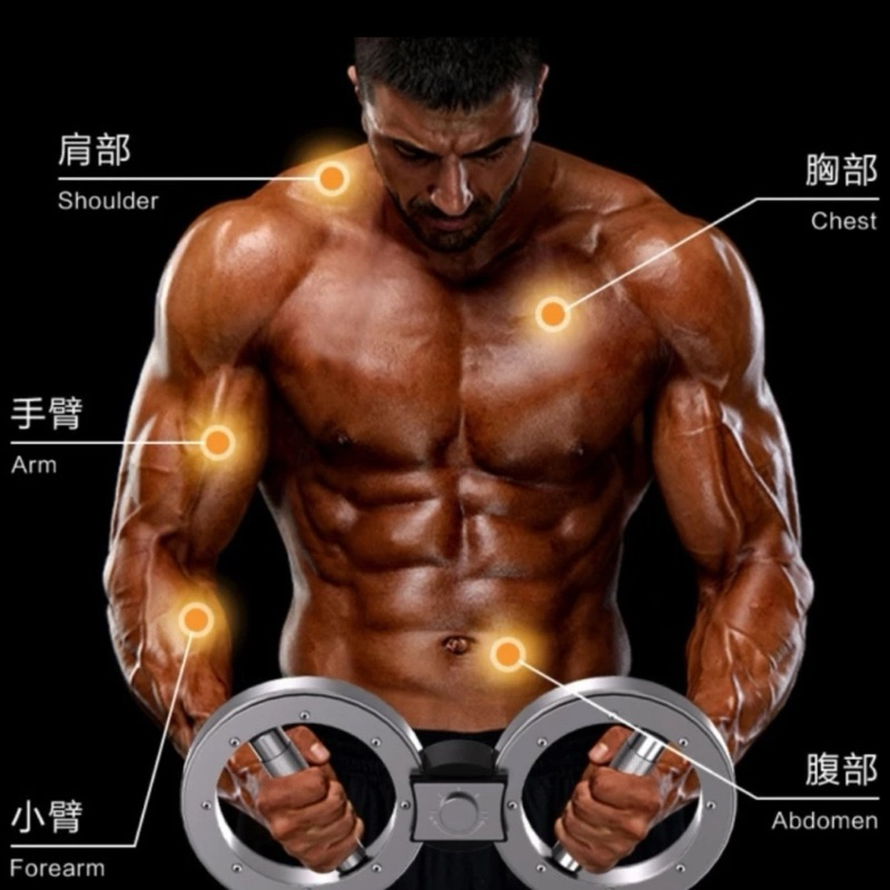 Jual Speed arm Adjust Resistance rotation Machine Home Gym Hand Wrist ...