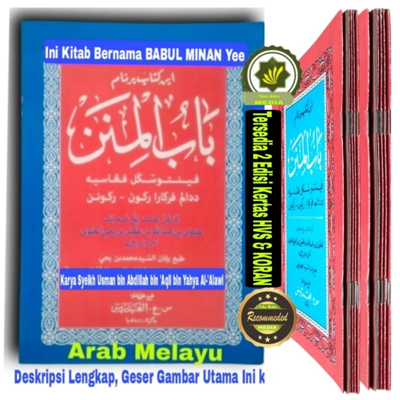 Jual Kitab BABUL MINAN باب المنن Pintu Segala Pengasih Didalam Perkara ...
