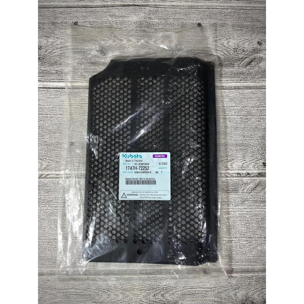 Jual KUBOTA NET RADIATOR RD 110 DI-2T 1T47H-72252 ORIGINAL PART ...