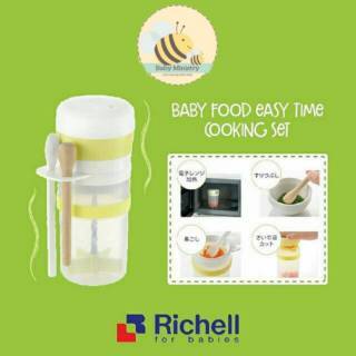 Jual Richell - Time Saver Easy weaning foodmaker | Shopee Indonesia