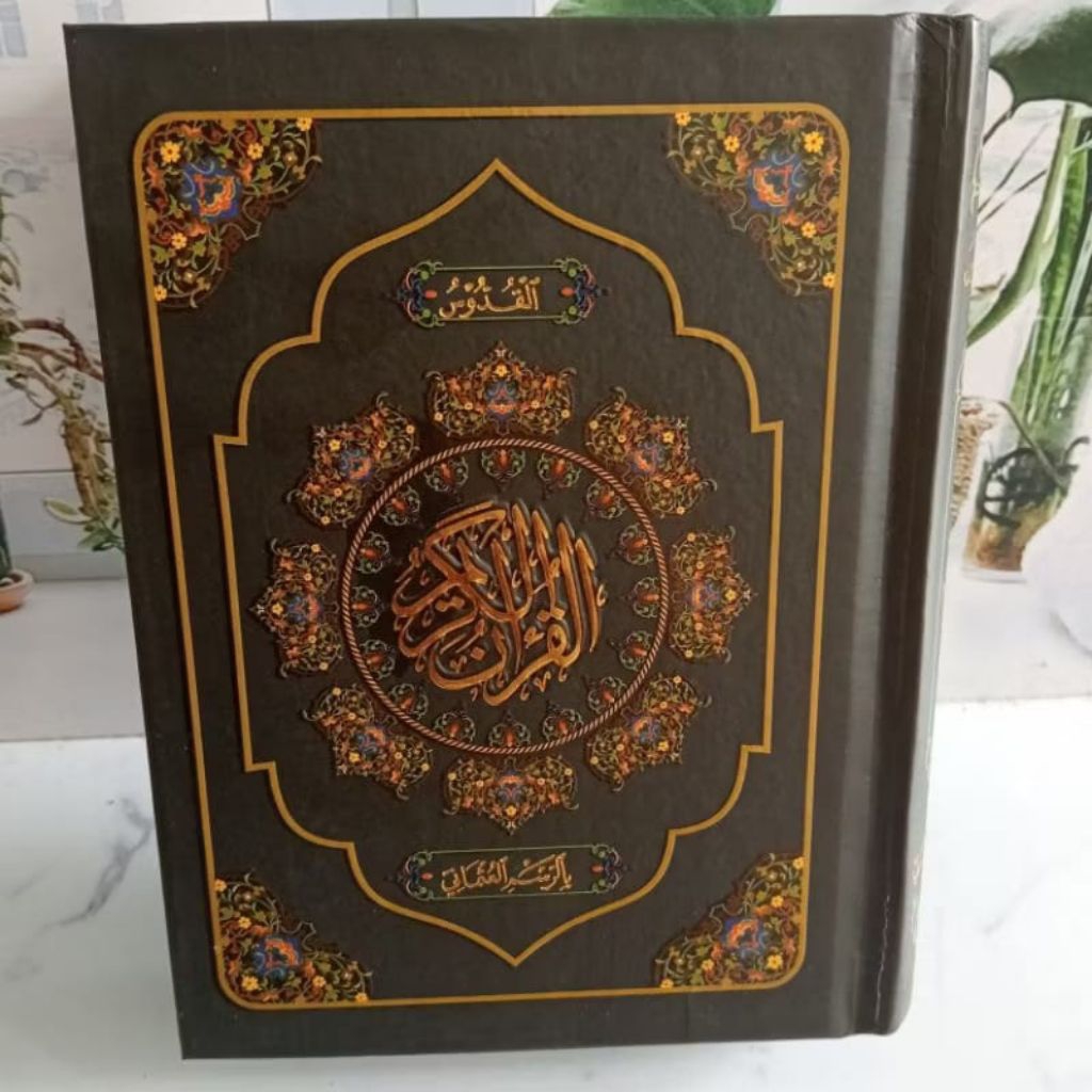 Jual Al Qur'an Quddus 1 Jilid 30 Jus Bil Mushaf Rosm Ustmani Ukuran 16 ...