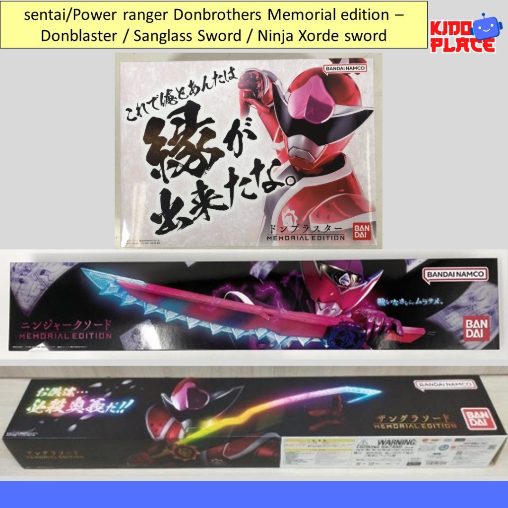 Jual sentai/Power ranger Kyoryuger Memorial edition – Gaburevolver ...