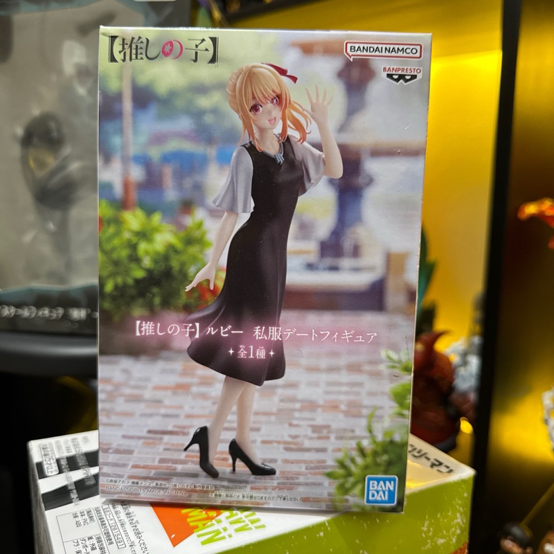 Ruby d'Oshi no Ko se détend chez Banpresto, 01 Mars 2024 - Manga news