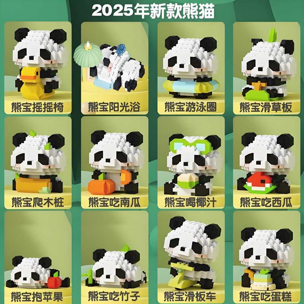 Jual LELE BROTHER Panda Mini Building Blocks Animals Model Assembly ...