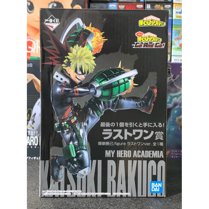 Ichiban Kuji - My Hero Acadmia Fight On ! - Lot Last One - Bakugo Kats – Dojo & Dragons