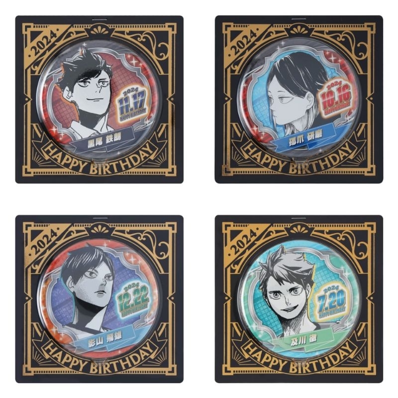 Jual [READY] BADGE BIRTHDAY KUROO TETSUROU KOZUME KENMA 2024 HAIKYUU HQ