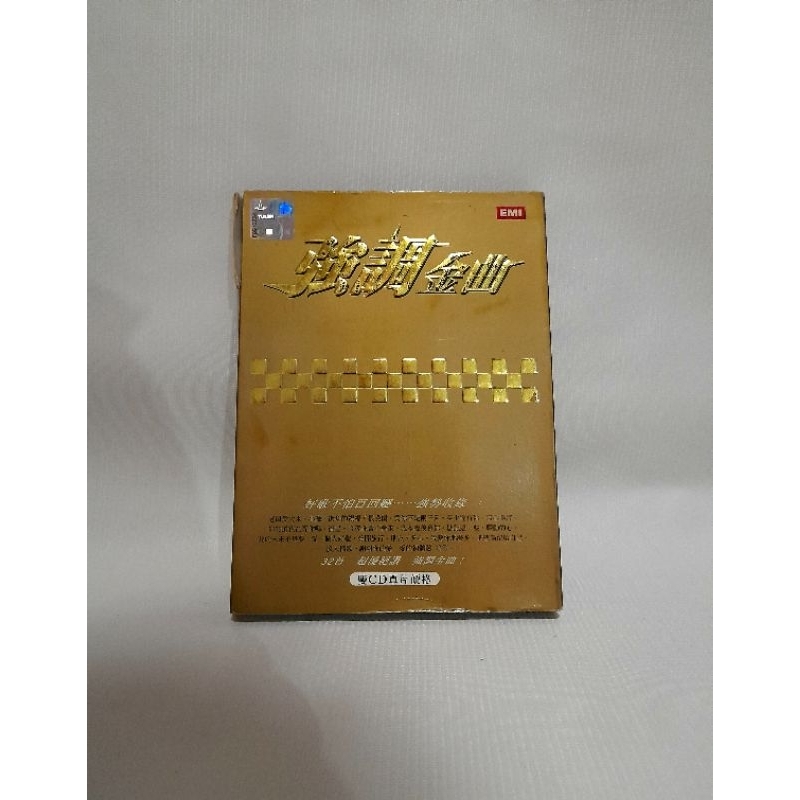 Jual CD COMPACT DISC EMPHASIS OF GOLDEN SONGS (Malaysia Licensed) | 2 ...