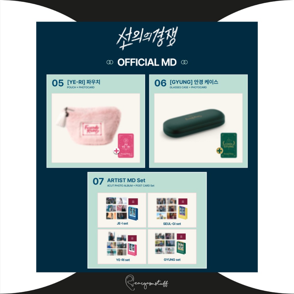 Jual FRIENDLY RIVALRY OFFICIAL MERCHANDISE / MERCH / MD / YOO JAE I ...