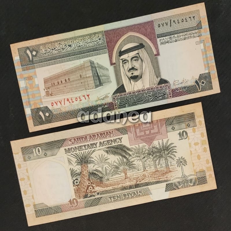 Jual Uang Asing Saudi Arabia Riyal Pecahan 10 Riyal Old Series Limited ...