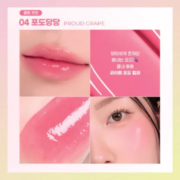 Ready COLORGRAM Fruity Glass Tint Milk 3g