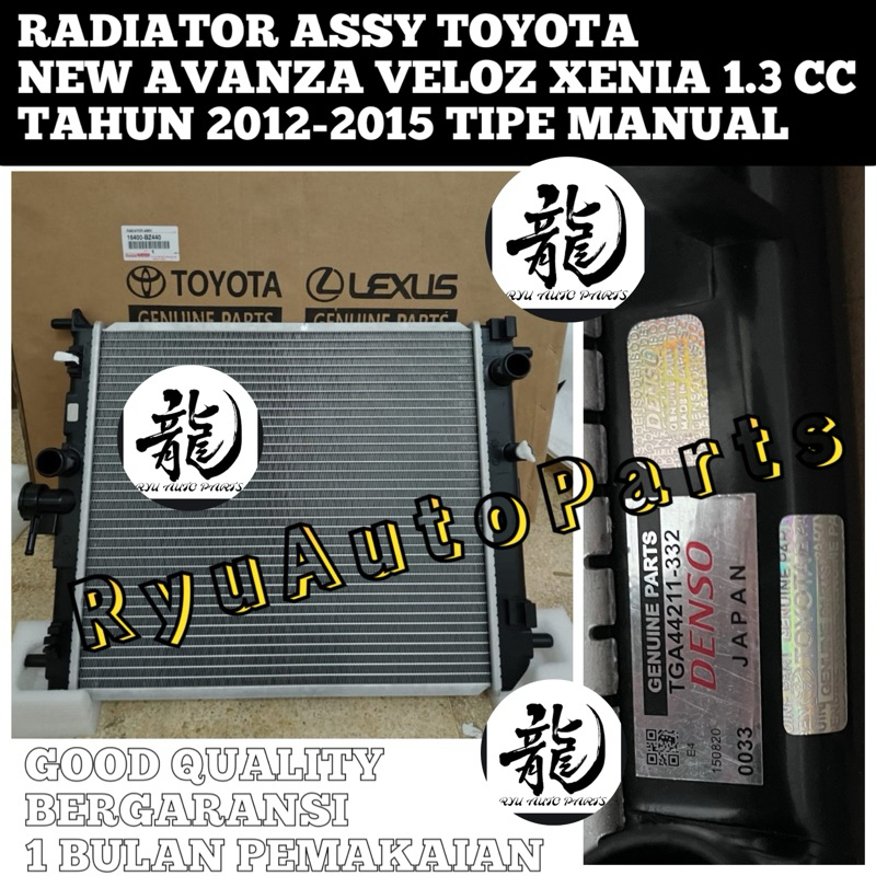 Jual RADIATOR ASSY TOYOTA NEW AVANZA VELOZ XENIA 1.3 CC MANUAL TAHUN ...