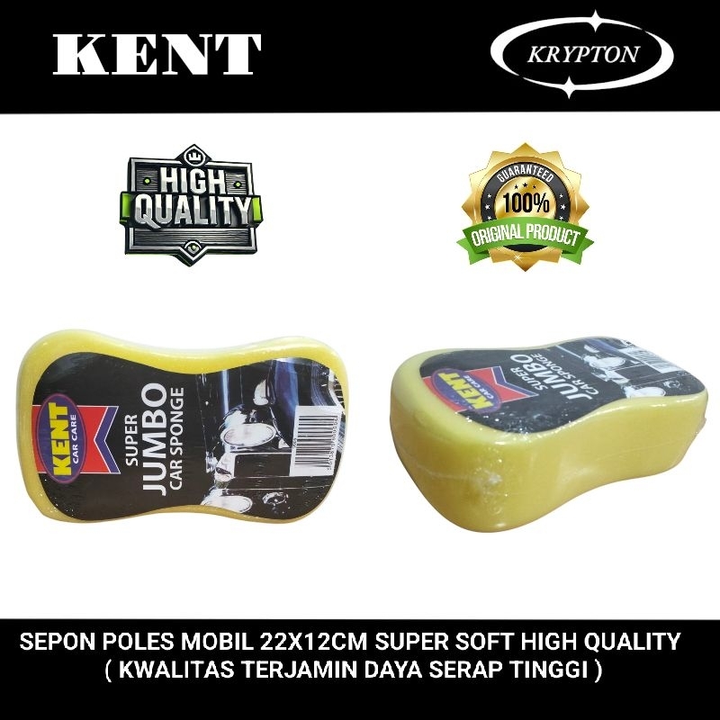 Jual Kent sepon poles mobil 22x12cm high quality | Shopee Indonesia