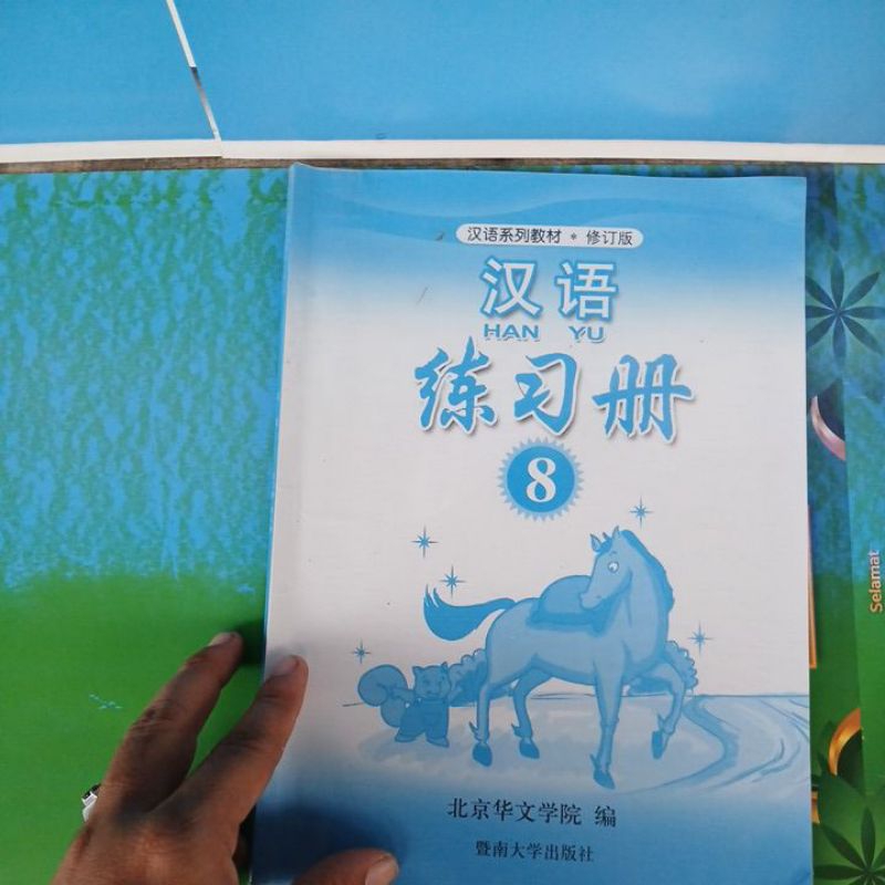 Jual Buku Han yu 8 | Shopee Indonesia